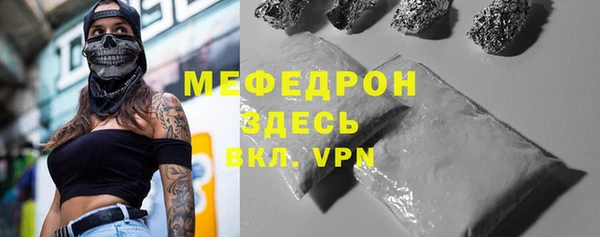 кокаин VHQ Вяземский