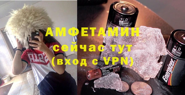 кокаин VHQ Вяземский