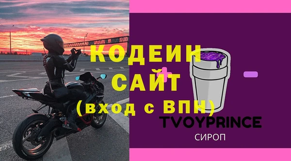 кокаин VHQ Вяземский