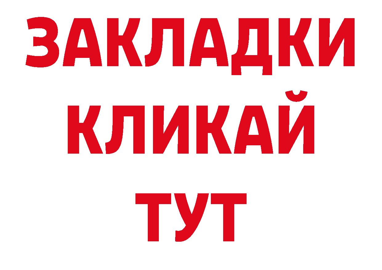 ГАШ индика сатива вход дарк нет ОМГ ОМГ Заполярный