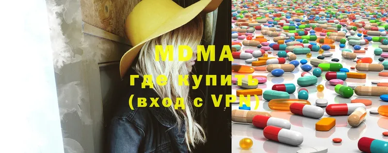 OMG ТОР  как найти закладки  Заполярный  МДМА VHQ 